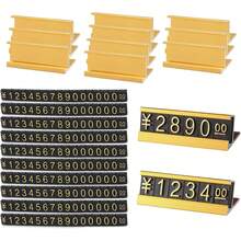 Universal Label - Gold - View 2