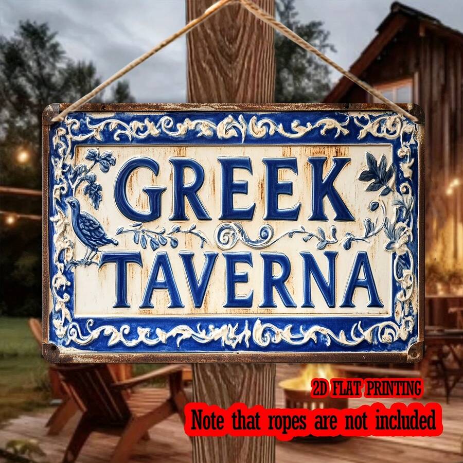 2D平面，1件希腊酒馆金属招牌 - 复古希腊餐厅装饰，蓝米色花卉图案 - 耐用墙面艺术牌匾，适用于室内/室外、酒馆、家居、露台 - 易于悬挂安装 - 地中海咖啡馆装饰 - 8英寸 x 12英寸，酒吧装饰，室内装饰，做旧效果，2D平面 - 彩色 - 查看 1