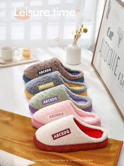 Soft Fluff Embroidered Home Furnishings, Solid Color Casual Elegant Cute Fabric, Suitable For Beach, Outdoor, Home Use In Autumn/Winter