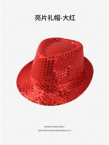 Forever & Moment 1 件 1970 年代复古迪斯科亮片帽 | 男女通用闪光派对帽，适合夜总会、婚礼庆典和生日 | 闪亮中性舞蹈帽 - 彩色 - 查看 22