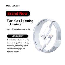 Apple 1米 Type-C 转 Lightning 数据线，非原装 - 白色 - 查看 1