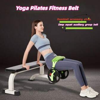 1 件装哑铃加重臀桥阻力带、深蹲辅助带、家用普拉提瑜伽健身器材
