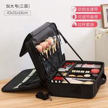 1pc, 25*23*10cm Multi-Functional Makeup Bag, Durable Oxford Cloth Material, Non-Deformable, Black Color, With Mirror, Large Capacity Professional Makeup Case, Can Be Placed On Suitcase, Shoulder/Backpack Strap, Makeup & Beauty Tool Storage Box, Gift