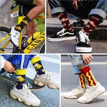 Men's Funny Novelty Crazy Pattern Dress Socks For Gifts - 黑色/藍色/黃色/多色食品-10米 - 查看 4