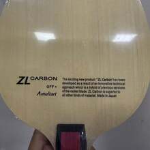 乒乓球拍适用于室内和室外比赛木质乒乓球拍底板 7 层底板拍底 - 杏色 - 查看 5