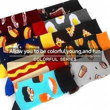 Men's Funny Novelty Crazy Pattern Dress Socks For Gifts - 黑色/藍色/黃色/多色食品-10米 - 查看 2