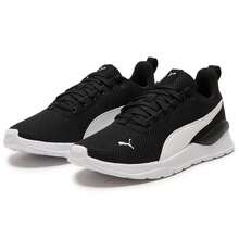 Puma Anzarun Lite 男鞋女鞋跑步鞋舒適輕盈透氣緩震耐磨運動鞋休閒鞋 371128-02 - 黑色 - 查看 3