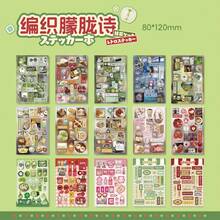 30 Tờ Giấy Dán Hình Phong Cách Cổ Điển Nhật Bản, Sổ Lưu Niệm Hình Ảnh Dễ Thương, Hình Dán Ghép Ảnh Dễ Thương, Hình Dán Cảnh Quan, Bộ Sách Giấy Tự Làm, Thích Hợp Cho Sổ Lưu Niệm, Thiệp Chúc Mừng, Hình Dán Điện Thoại, Bao Bì Quà, Quà Sinh Nhật, Nhật Ký Lưu Niệm, Sổ Tay, Đồ Dùng Học Tập và Thủ Công Mỹ Nghệ, Quà Tặng Ngày Valentine, Quà Tặng Tiệc, Hình Dán Cốc, Văn Phòng Phẩm, Trang Trí Phòng. - Nhiều màu - Xem 12