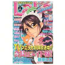 [2D Flat] 1pc Maid Sama Anime Canvas Poster - Frameless, 12x18 Inch, Vibrant Girl With Design, Bedroom, Bathroom, Kitchen, Office, Or Cafe Decor, Anime Wall Art |   Vibrant Anime Poster - 彩色 - 查看 1