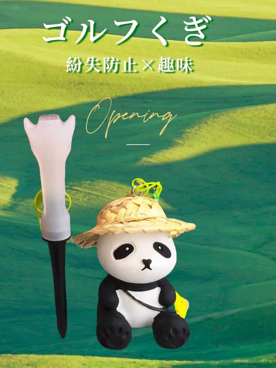 1pc Panda Golf Tee, Resin Panda Golf Tee, Rubber Tee Head, With Rope Tee Holder - Black and White - View 1