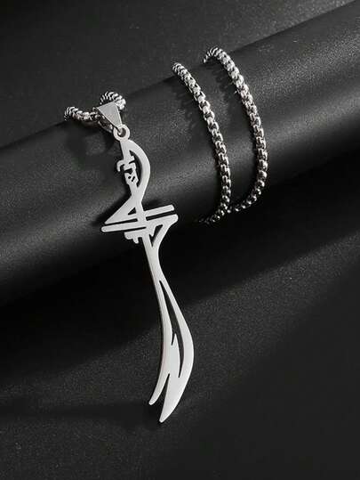 1pc Classic Stainless Steel Imam Ali Sword Pendant Necklace, Men's Fashion Lucky Religious Jewelry