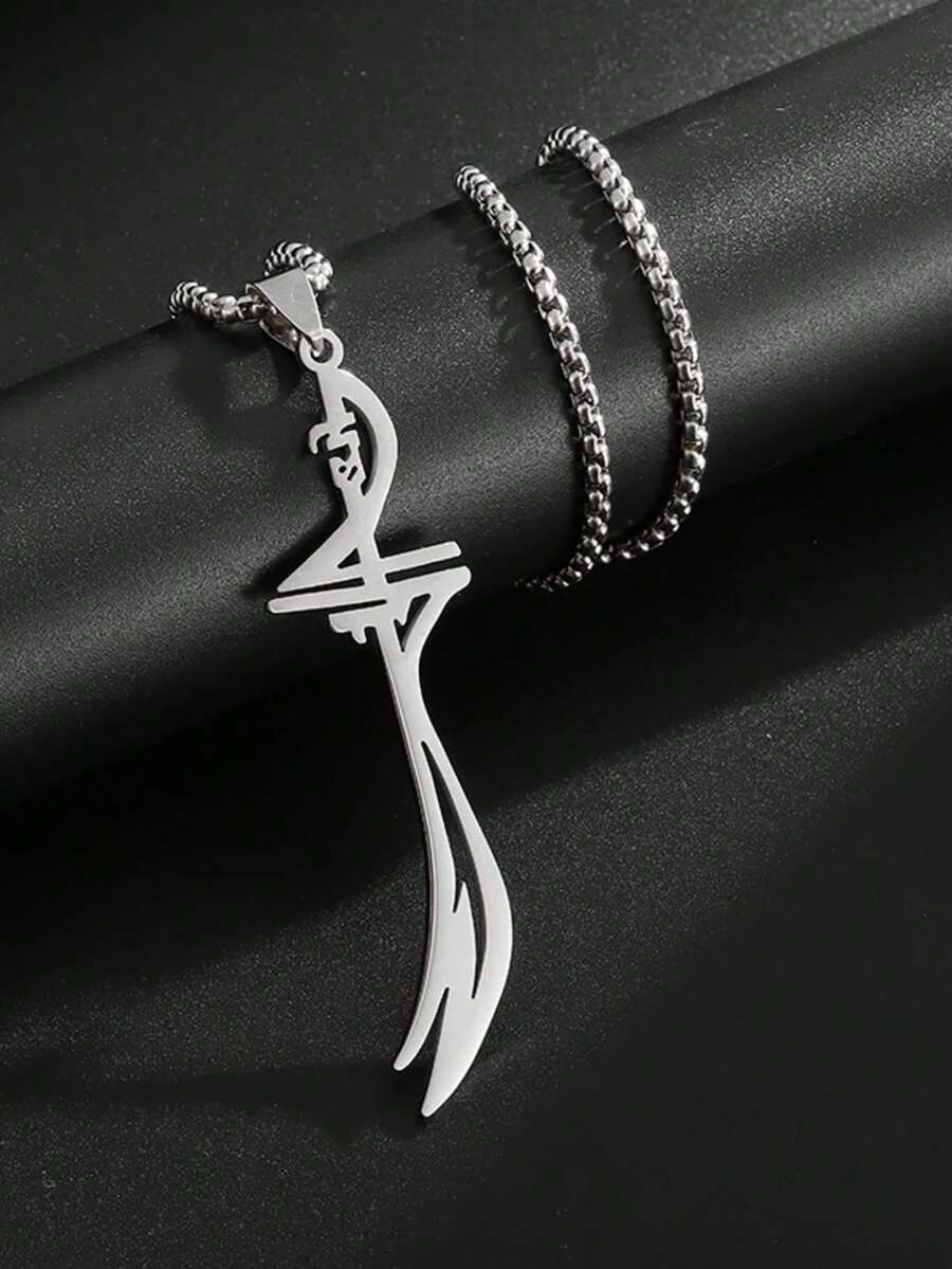 1pc Classic Stainless Steel Imam Ali Sword Pendant Necklace, Men's Fashion Lucky Religious Jewelry - Fashion - View 1