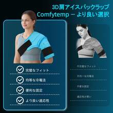 Back Protector - taille 3D - Voir 6