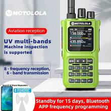 MMCTOLOLA 15W Multi-Band Bluetooth Walkie Talkie, One-Key Programming, Frequency Input, Noise Cancellation Clear Audio, Portable AM/FM Ham Radio Handheld, 6000mAh Battery