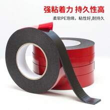 1pc Super Strong Nano Double-Sided Adhesive High Viscosity Seamless Hanging Hook Acrylic Transparent Nano Adhesive Tape - Red - View 6