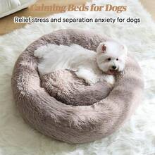 Calming Donut Fluffy Anti-Anxiety Round Washable Cute Plush Cozy Cuddler Warming Soft Comfort Pet Bed For Small To Medium Dogs And Cats, 20-Inch, Light Grey & White - 棕色 - 查看 2