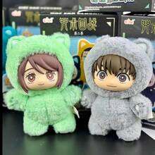 Jujutsu Kaisen - Caja ciega de la Fiesta del Paraíso de los Gatos Misteriosos, con licencia oficial, figuras adorables de gatos, diseño creativo, lindas y encantadoras, perfectas para accesorios diarios o regalos significativos. - Multicolor - Ver 4