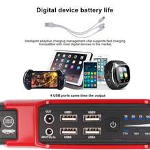 Portable Power Supply - Car Starting Battery Charger, With Flashlight, Compass And Emergency Power Supply, Suitable For Mobile Phones, Cars, Motorcycles, Yachts And Outdoor Activities - Design