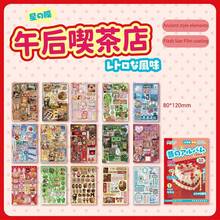 30 Tờ Giấy Dán Hình Phong Cách Cổ Điển Nhật Bản, Sổ Lưu Niệm Hình Ảnh Dễ Thương, Hình Dán Ghép Ảnh Dễ Thương, Hình Dán Cảnh Quan, Bộ Sách Giấy Tự Làm, Thích Hợp Cho Sổ Lưu Niệm, Thiệp Chúc Mừng, Hình Dán Điện Thoại, Bao Bì Quà, Quà Sinh Nhật, Nhật Ký Lưu Niệm, Sổ Tay, Đồ Dùng Học Tập và Thủ Công Mỹ Nghệ, Quà Tặng Ngày Valentine, Quà Tặng Tiệc, Hình Dán Cốc, Văn Phòng Phẩm, Trang Trí Phòng. - Nhiều màu - Xem 13