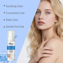 Gentle Formula Care Ointment, Nourishes And Cares For Skin, Soft And Smooth, Comfortable For Daily Application