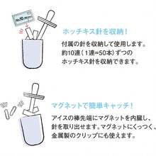 マックス ホッチキス針 シリコンケース付き アイスポップマルチケース ブルー NO.10-1M/S - ブルー - チェックする 8