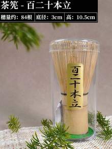 Japanese Matcha Whisk, Bamboo Chasen Stirring Brush, 100-Stick Holder, 120-Stick Holder