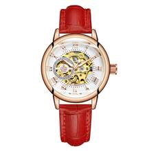 Gold Shell, White Surface and Red Belt