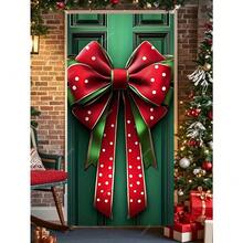 1pc Polyester Christmas Door Cover Bow Decoration - No Electricity Needed, Large Holiday Door Banner, Winter Xmas Gift Box Design, Festive Door Hanging Sign For Home Decor (35.43inch X 70.87inch)
