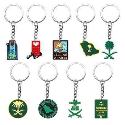 1 stuk creatieve PVC-sleutelhanger van zacht rubber uit Saoedi-Arabië, nationaal embleem, reisaccessoire, doe-het-zelf-accessoire, stijlvolle verzamelbare hanger voor reizigers, duurzame lichtgewicht sleutelhanger, modern Arabisch vlagmotief, uniek cadeau voor de feestdagen en dagelijks gebruik, hanger voor autotasrits, hoogwaardige afwerking, opvallend modeaccessoire, geweldig souvenir van Saoedische bezienswaardigheden, campusgadget, festivaldecoratie, trendy statement, klein formaat met zachte textuur, klaar om cadeau te geven
