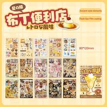 30 Tờ Giấy Dán Hình Phong Cách Cổ Điển Nhật Bản, Sổ Lưu Niệm Hình Ảnh Dễ Thương, Hình Dán Ghép Ảnh Dễ Thương, Hình Dán Cảnh Quan, Bộ Sách Giấy Tự Làm, Thích Hợp Cho Sổ Lưu Niệm, Thiệp Chúc Mừng, Hình Dán Điện Thoại, Bao Bì Quà, Quà Sinh Nhật, Nhật Ký Lưu Niệm, Sổ Tay, Đồ Dùng Học Tập và Thủ Công Mỹ Nghệ, Quà Tặng Ngày Valentine, Quà Tặng Tiệc, Hình Dán Cốc, Văn Phòng Phẩm, Trang Trí Phòng. - Nhiều màu - Xem 14