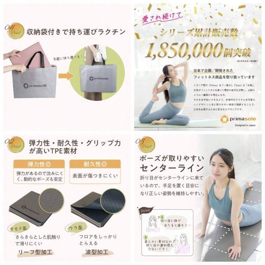 Exclusivo de Colchoneta de yoga plegable de 6 mm plegable tapete de entrenamiento tapete de ejercicio estera de estiramiento estera de entrenamiento de resistencia para fitness - Negro 10 piezas - Ver 1