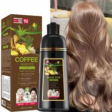 500毫升 - 植物提取物，男女通用四合一草本染发洗发水 - 即时遮盖白发，滋养，温和，无刺激，男女通用，持久显色，时尚染发剂，即时染发洗发水，持久四合一染发剂，半永久性染发剂。咖啡棕色洗发水。