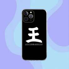 Funda de teléfono de silicona suave y transparente compatible con iPhone 16, 15, 14, 13, 12, 11 Pro, Max, Plus, X, XS, XR, SE, Mini. Funda compatible con iPhone 17, 17 Pro, 17 Pro Max - Z8 - Ver 6