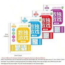 1pc Children's Concentration Training Game Book, Kindergarten Sudoku Toy Book Maze Game Challenge, 48 Pages And 3 Stages.(Product Cover Is Random) - Multicolor - View 9
