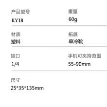 chaohongjia Vertical Phone Tripod Stand With Cold Shoe Mount, Suitable For IPhone 12, Vlogging, With Microphone, Fill Light And Phone Clip - Black - View 6