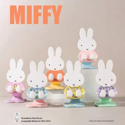 米菲折叠手机支架盲盒系列官方授权，多种可爱设计可折叠耐用手机支架，有趣的收藏桌面装饰，适合日常使用或创意礼物