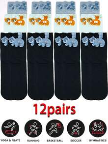 12 pares, calcetines unisex de gato abstracto 3D y huevo, calcetines largos hasta el tobillo, lindos y divertidos, inspirados en el estilo japonés para mujeres - regalo perfecto, diseño versátil cómodo y casual para uso diario, correr, fitness, etc.