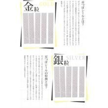 100 Ear Acupressure Jewelry Stickers With Tweezers, Titanium And Silver Ear Acupressure Jewelry Stickers