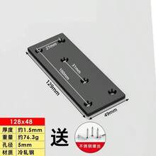 90 Degree Right Angle Fixator, Black Angle Iron, Triangle Iron Bracket, Connecting Piece, Metal L-Shaped Layer Board Bracket