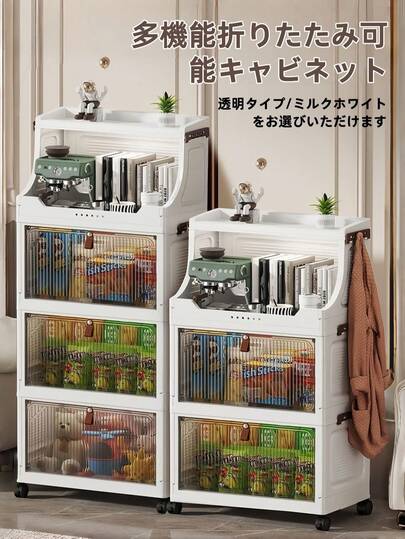 2階-4階の多機能折り畳み収納キャビネット、ロッカーの設置なし、寝室ベッドの頭の収納キャビネット、耐久性のあるリビングルームのごみ収納棚、移動可能な本棚の間食棚、食品貯蔵収納、キッチンキャビネット、多シーンで使える家庭収納