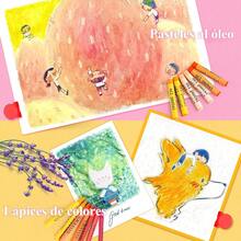 Set de Arte para Niñas 208 Pcs, Kit de Dibujo Colores Profesional con Caballete de Doble Faceta, Plumones, Pinturas, Aquarelas, Crayolas y Lapices de Colores, Regalo para Niñas Niños 6 8 9 10 Años (Rosa) - 1 - Ver 3