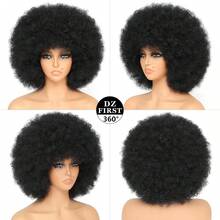 Afro Wigs For Women 10 Inch Afro Curly Wig 70s Wig Large Bouncy And Soft Natural Looking Full Puff Wigs For Party Cosplay Afro Wig (Black) - Black - View 5