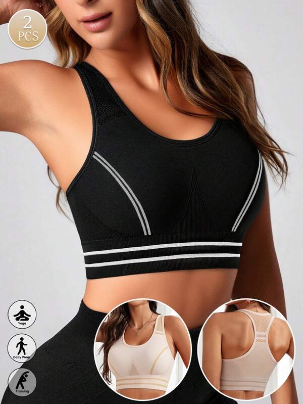 2 قطعة من صدرية رياضية للنساء بتصميم متقاطع ظهر مرتب، صدرية يوجا وركض