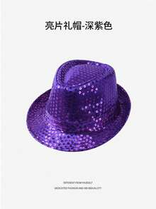 Forever & Moment 1 件 1970 年代复古迪斯科亮片帽 | 男女通用闪光派对帽，适合夜总会、婚礼庆典和生日 | 闪亮中性舞蹈帽 - 彩色 - 查看 19