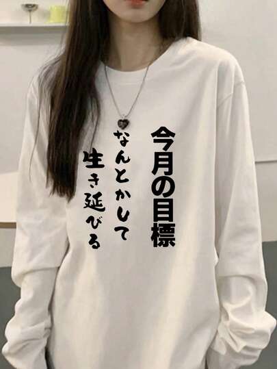 Made In Japan, Spring/Summer Cotton, Round Neck, Loose Fit, Versatile, Simple, English Print Short-Sleeve T-Shirt