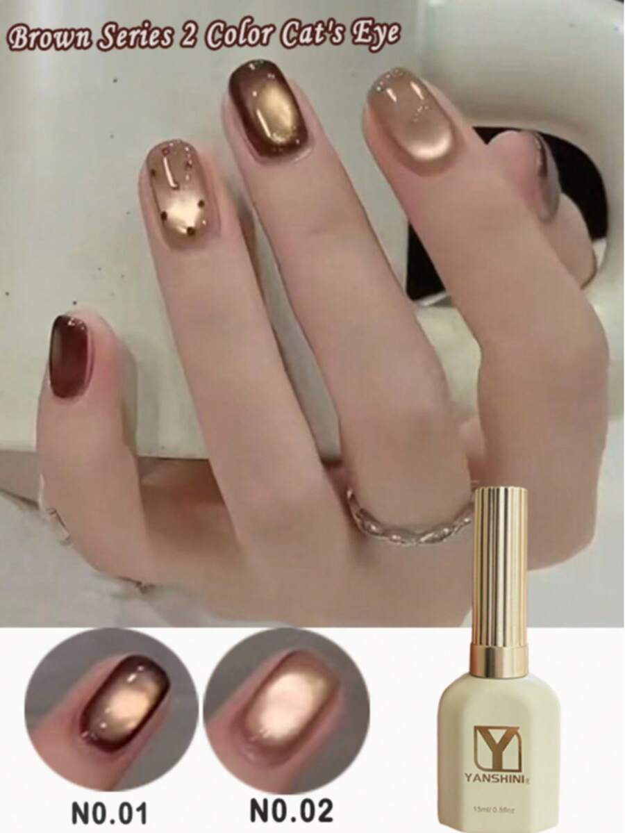 15毫升摩卡棕色猫眼凝胶指甲油 – 柔软磁性闪光凝胶，光泽可卸持久美甲，适合DIY和美甲沙龙使用 - 彩色 - 查看 1