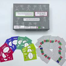 High-Quality Durable Arabic Card Game, Suitable For Group Gatherings, Board Game, Family And Friends Fun, Made Of Sturdy Cardboard Material With Arabic Text, Interactive Group Game - Grey - View 6