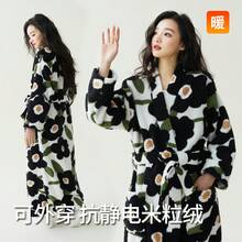 Bathrobe - Fluorescent Green Ripple Print Robe + Purple Pants - View 4