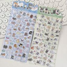 8 件可爱宠物 3D 水晶贴纸，可爱猫、狗、兔子等动物贴纸，天气、植物、迷你零食卡通贴纸，适用于剪贴簿、手机壳装饰、笔记本文具