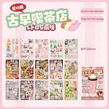 30 Tờ Giấy Dán Hình Phong Cách Cổ Điển Nhật Bản, Sổ Lưu Niệm Hình Ảnh Dễ Thương, Hình Dán Ghép Ảnh Dễ Thương, Hình Dán Cảnh Quan, Bộ Sách Giấy Tự Làm, Thích Hợp Cho Sổ Lưu Niệm, Thiệp Chúc Mừng, Hình Dán Điện Thoại, Bao Bì Quà, Quà Sinh Nhật, Nhật Ký Lưu Niệm, Sổ Tay, Đồ Dùng Học Tập và Thủ Công Mỹ Nghệ, Quà Tặng Ngày Valentine, Quà Tặng Tiệc, Hình Dán Cốc, Văn Phòng Phẩm, Trang Trí Phòng. - Nhiều màu - Xem 11